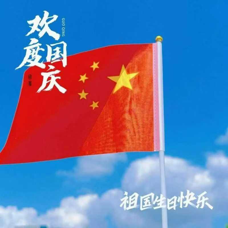 Festivais tradicionais chineses para comemorar o Dia Nacional